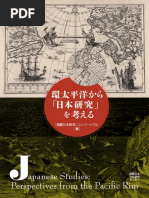 さがみゆき　２冊セット ソーイングセット 裁縫セット 『京友禅ちりめんソーイングセット