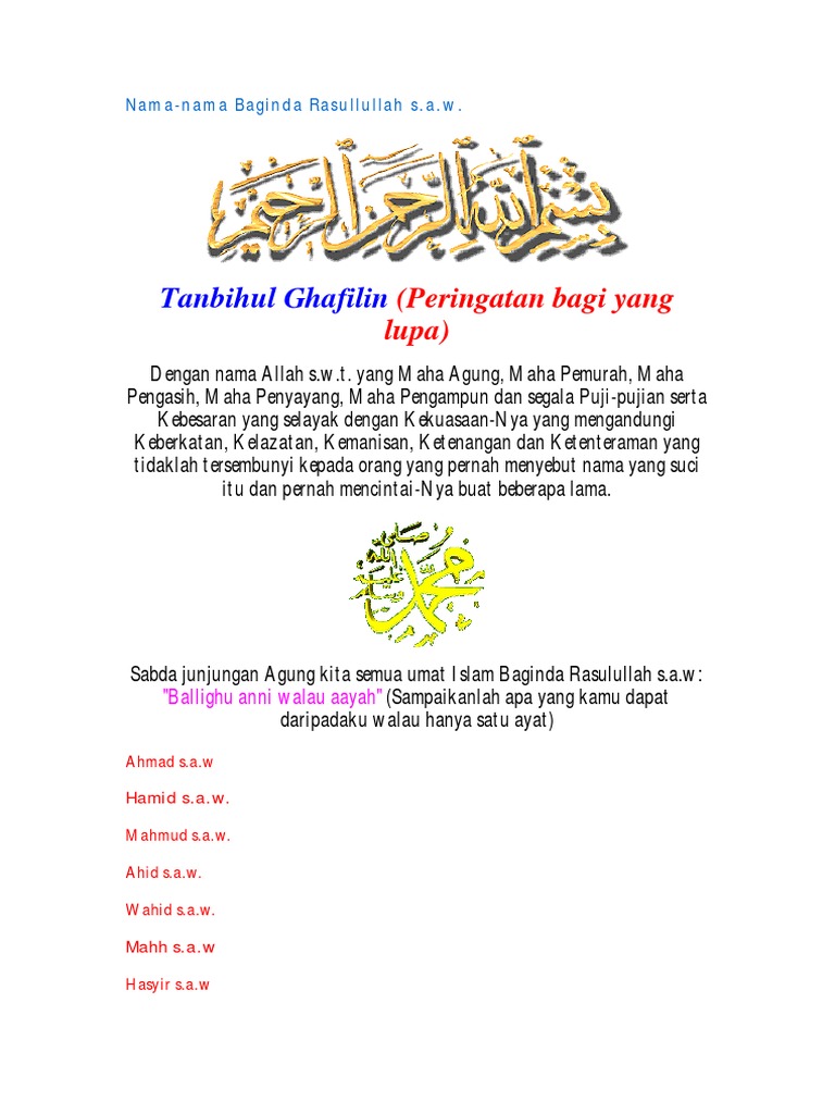Nama-nama Baginda Rasulullah s.a.w. | PDF
