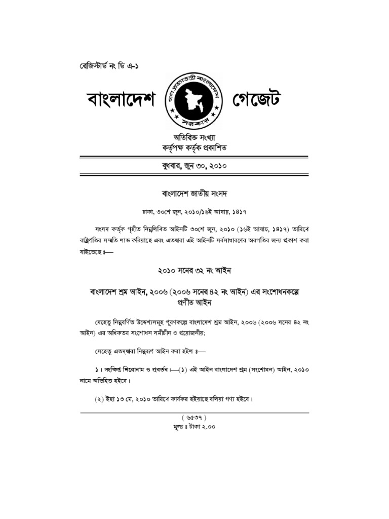 Bangladesh Labour Law amendment 2010