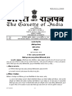 Foreign Exchange Management (Deposit) (Amendment) Regulations, 2018