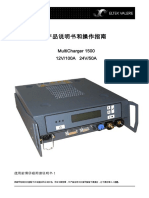 Multicharger 1500 12V/100A 24V/50A