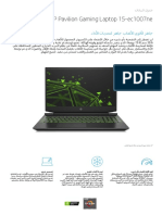 HP Pavilion Gaming Laptop 15-Ec1007ne