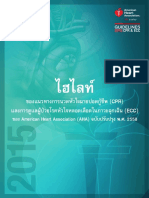 2015 AHA Guidelines Highlights Thai
