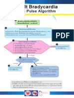 05 Adult Bradycardia