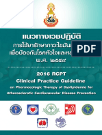 2016 RCPT Dyslipidemia Clinical Practice Guideline