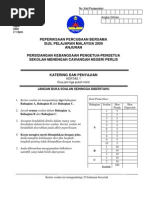 Download PERLIS-KATERING-SPM-09 by suriman_8901301938 SN51457287 doc pdf