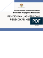 04 DKP 2.0 PJPK Tingkatan 3 - Copy