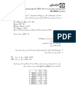 ALF Test-10