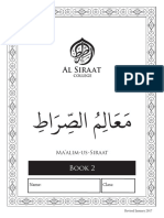 Al Siraat: Book 2