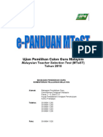 e-PanduanMTeST