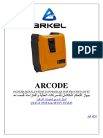 ARCODE الدليل السريع لتعليمات التركيب ِ