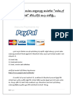 07.paypal