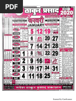 mahalakshmi calendar july 2025 kannada