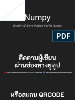 Numpy (Complete)