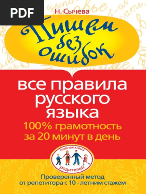 Смотреть что такое 