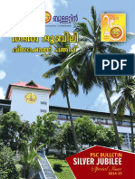 Eduspark PSC Book 2015