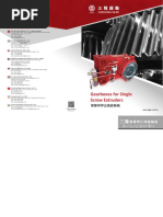 U3 Brevini EvoMax Series PDF | PDF | Gear | Electric Motor
