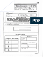 Eol - Fren - I, II PP - 2018 PDF