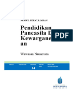 Wawasan Nusantara