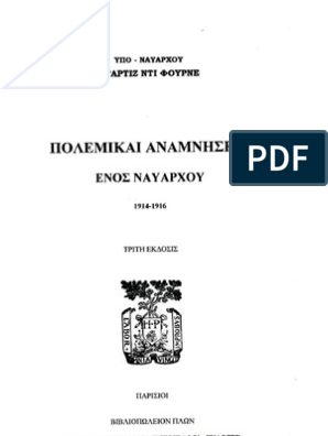 Ntarntiz Nti Foyrne Polemikes Anamnhseis Enos Nayarxoy 1914 1916