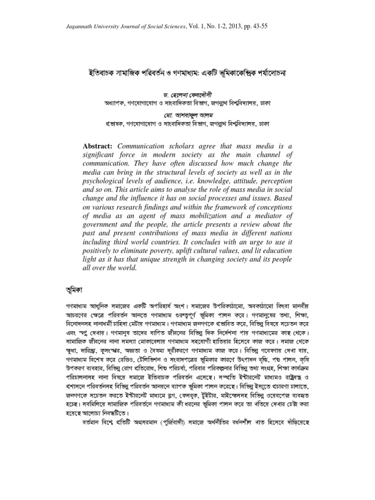 Bwzevpk MVGVWRK Cwiez©B I Mygva G Gkwu F WGKV KW ' K CH©V JVPBV PDF