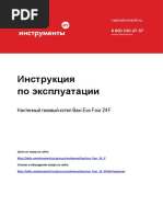 Инструкция к Baxi Eco Four 24 F