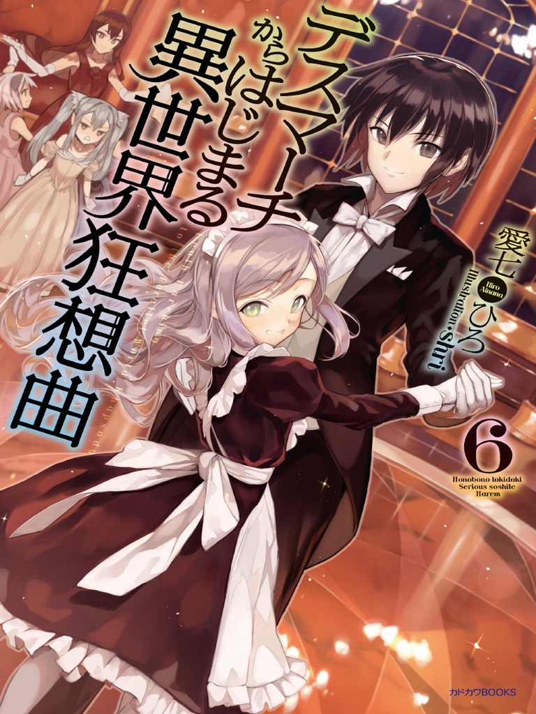 Death March kara Hajimaru Isekai Kyousoukyoku Extra