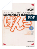 Genki I - An Integrated Course in Elementary Japanese