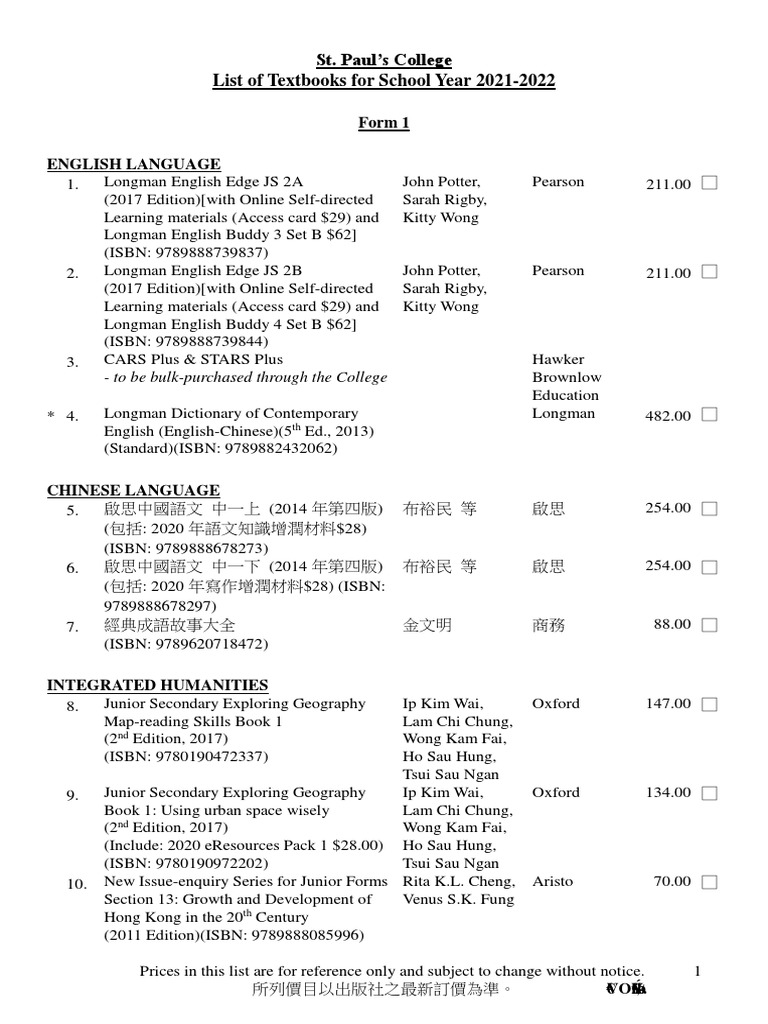 St. Paul's College Textbook List 2021-22 | PDF | Textbook | Books