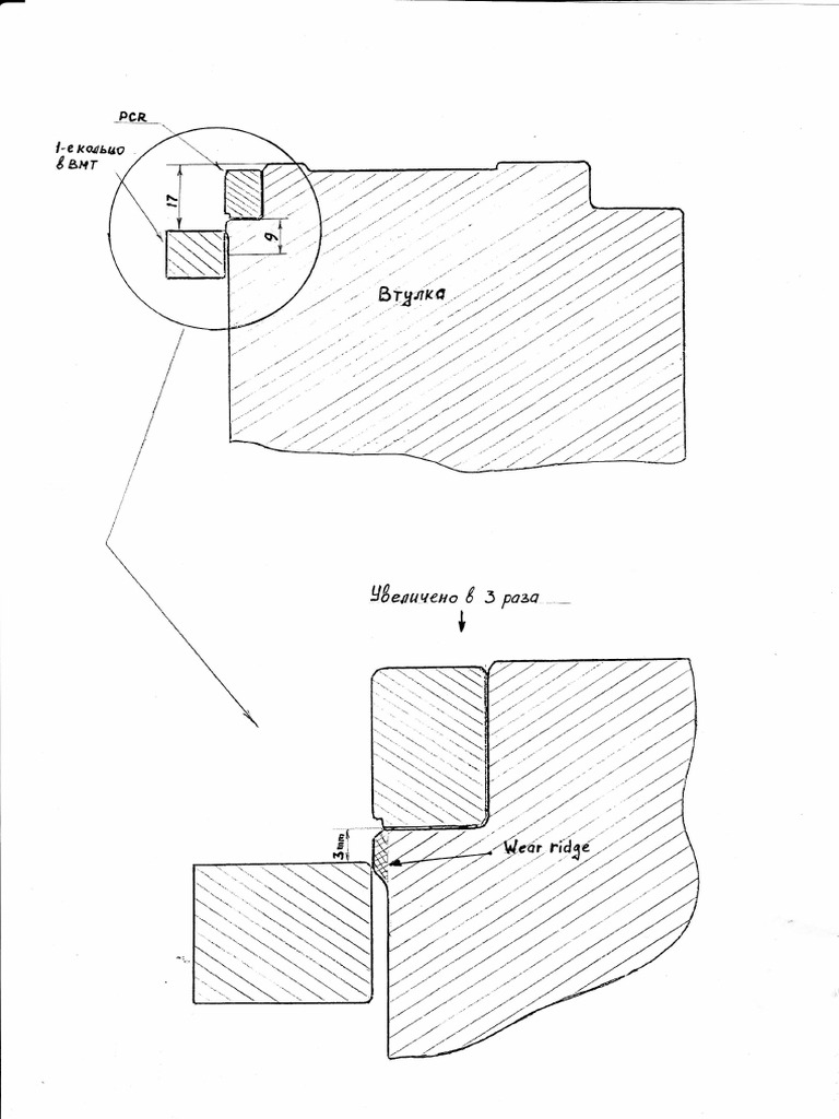Cyl Liner, Wear Ridge DRWNG PDF