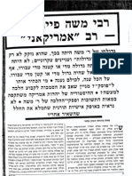 Pinhas HaCohen Peli-Rav Moshe Feinstein