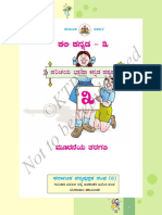 KSEEB Class 3 Kali Kannada Textbook