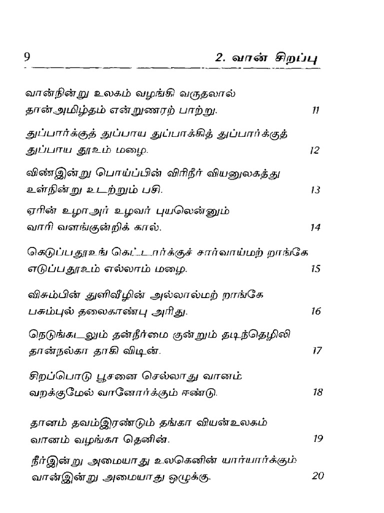 Thirukkural In Tamil Vansirapu 10 20 Pdf