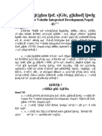 Psls (T KL/JT (GLZN LJSF S) GB - , G) KFNSF) LJWFG: (Center For Volatile Integrated Development, Nepal) @)