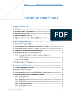 Guide - MS Project 2013