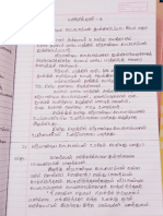 P.P.nishitha X-C Tamil Worksheet-4