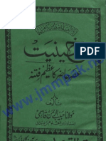 Khomeiniyat Asr e Hazir Ka Azeem Fitna by Molana Habibur-Rahman-Qasmi