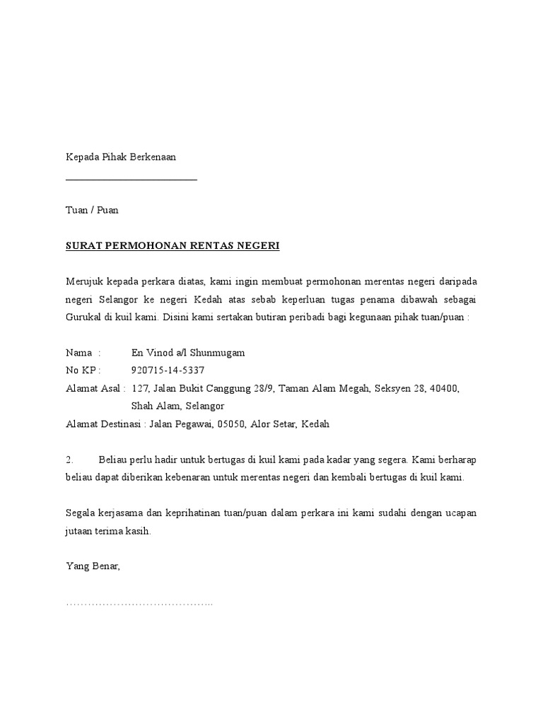 Surat Rentas Negeri | PDF
