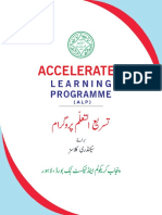 Accelerated: Learning Programme