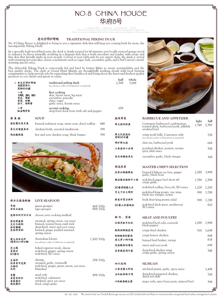 No. 8 China House Menu Overview | PDF | Cantonese Cuisine | Cooking