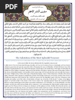 Download Salat Al-Kanz Al-Azam by TAQWA Singapore SN51534866 doc pdf