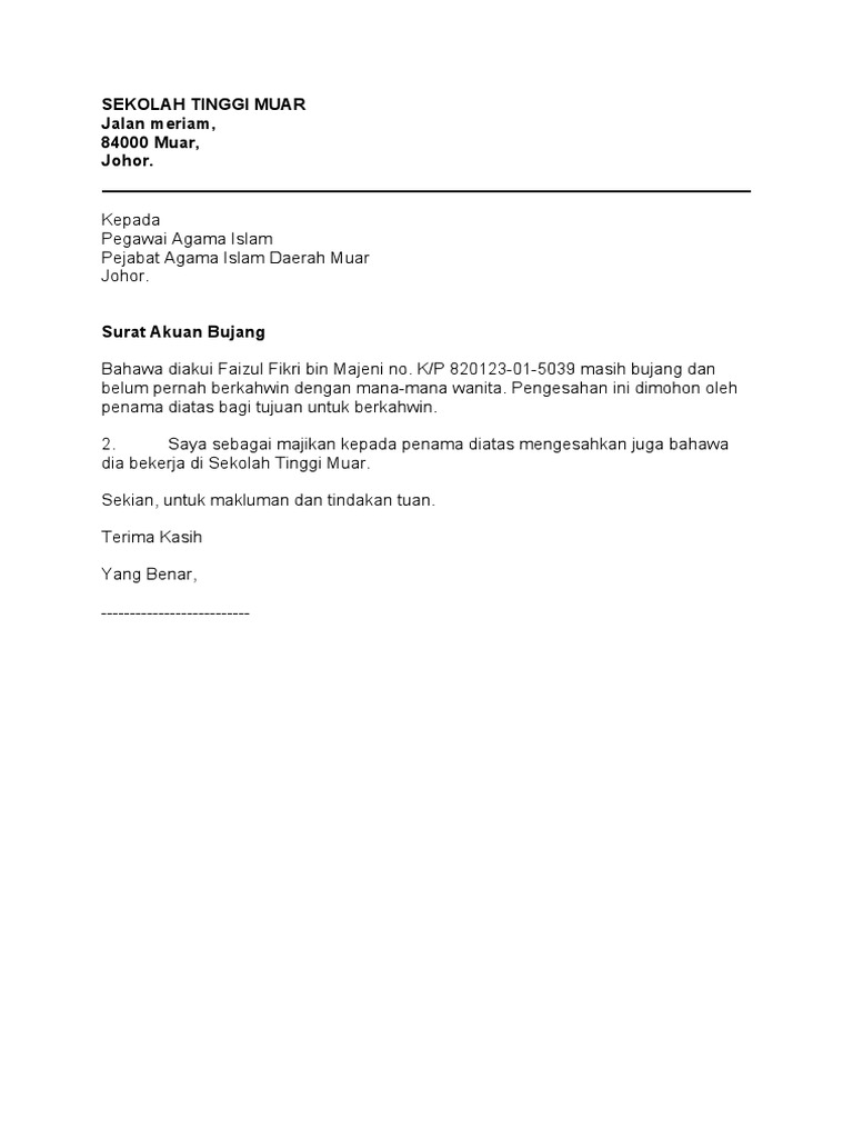 Surat Akuan Bujang