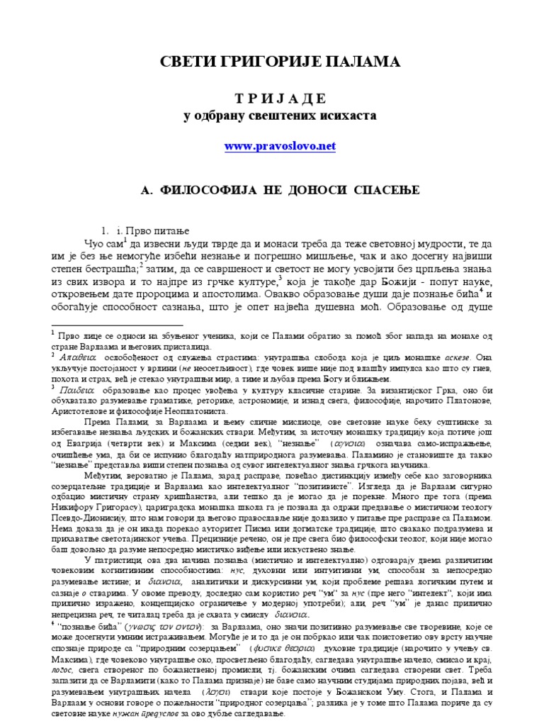 Trijade | PDF