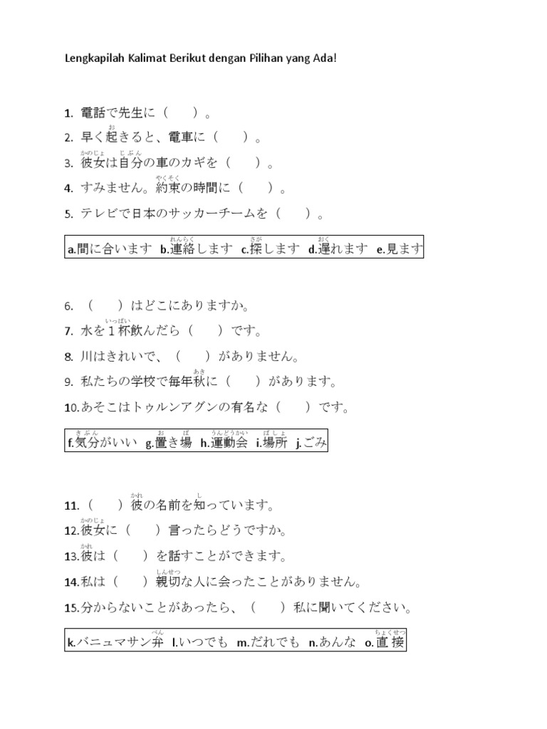 28 Jun 21 Shukudai Pdf