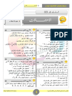 سلسلة الاحتمالات -2 تق 2020-2021 - حلول السلسلة 03 - 2 تق