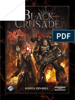 Black Crusade OKP Rus v1 0