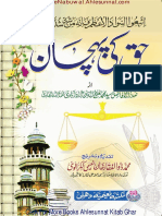 Click For More Books Ahlesunnat Kitab Ghar