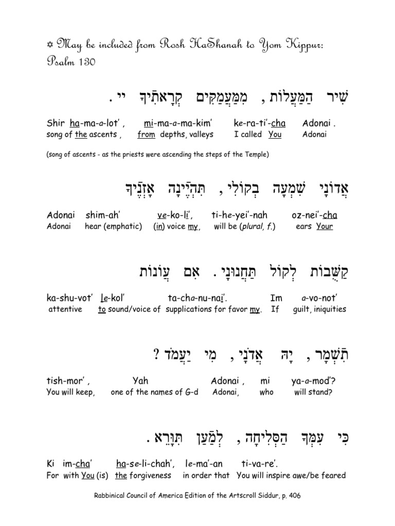 Sar Shalom - Kumah Adonai (Arise O Lord): listen with lyrics