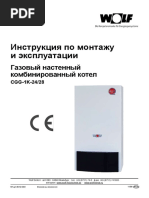 Инструкция По Монтажу 1k