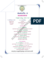 Class 5 Telugu All Inner Pages Compressed